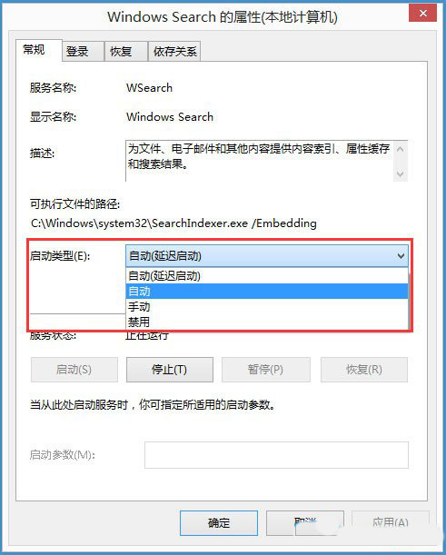Win8ϵͳ�������޷������ַ���ν����