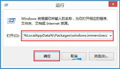 Win8ϵͳ�������޷������ַ���ν����