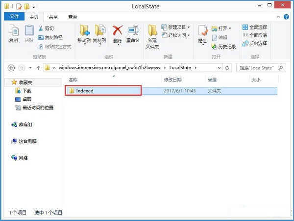 Win8ϵͳ�������޷������ַ���ν����