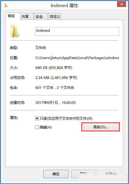 Win8ϵͳ�������޷������ַ���ν����