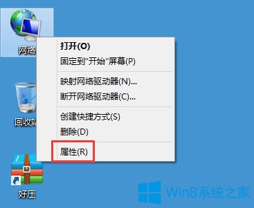 Win8ϵͳ��ν���NetBIOS��