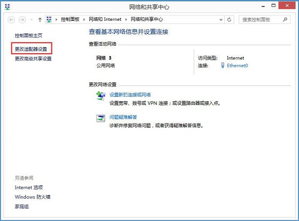 Win8ϵͳ��ν���NetBIOS��