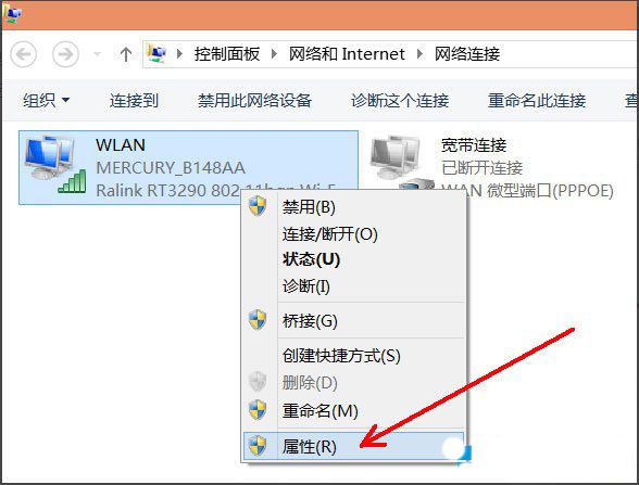 Win8ϵͳ��ν���NetBIOS��