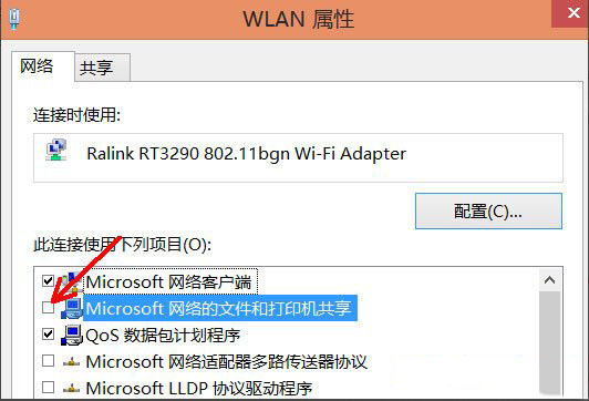 Win8ϵͳ��ν���NetBIOS��