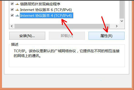 Win8ϵͳ��ν���NetBIOS��
