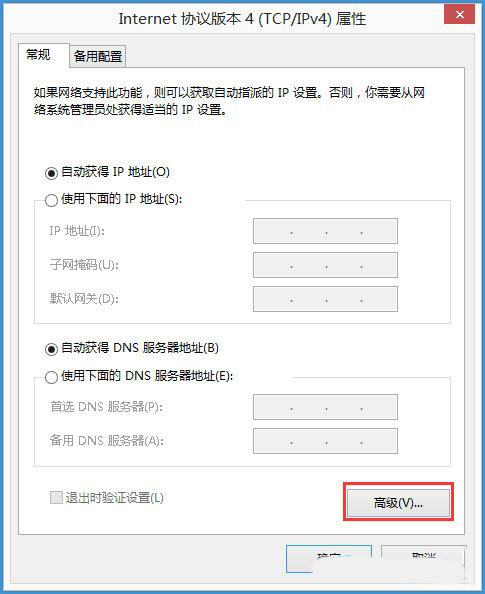 Win8ϵͳ��ν���NetBIOS��