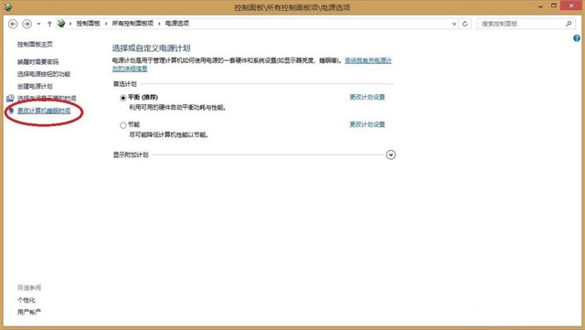 Win8ϵͳTeamviewer��ʾ��δ���������������ӡ���ν����