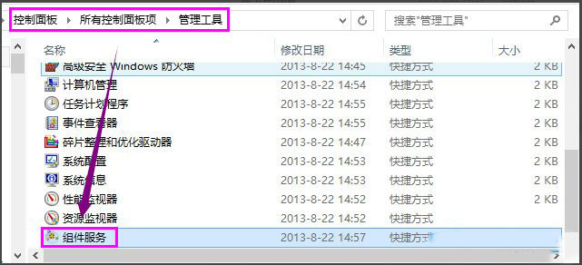 Win8ϵͳ������ӡ�����ִ�����ʾ0x000006d9��ô�����