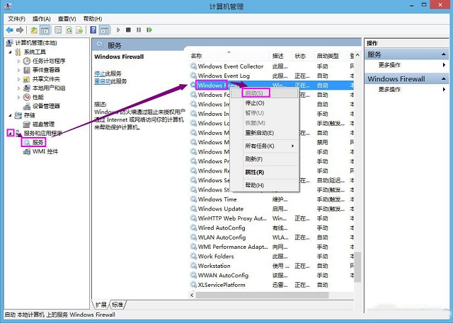 Win8ϵͳ������ӡ�����ִ�����ʾ0x000006d9��ô�����