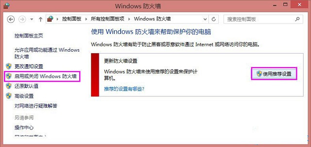 Win8ϵͳ������ӡ�����ִ�����ʾ0x000006d9��ô�����