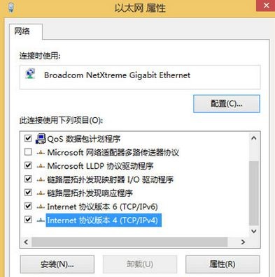Win8系统静态ip不能修改怎么办?