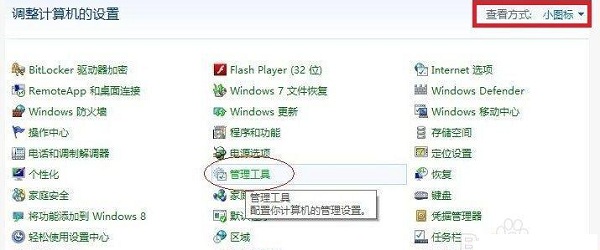 win8ϵͳexe�ļ��򲻿���ô��?