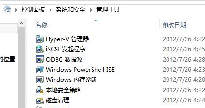 win8ϵͳexe�ļ��򲻿���ô��?