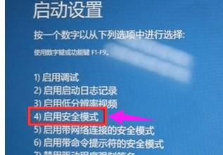 Win8 Win8