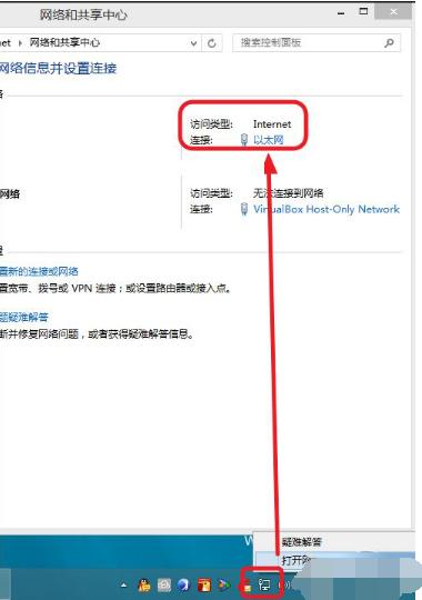win8 win8