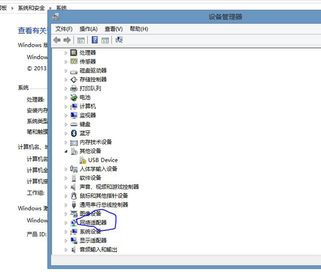 Win8.1ϵͳ��ʾ��̫��û����Ч��ip������ô�����