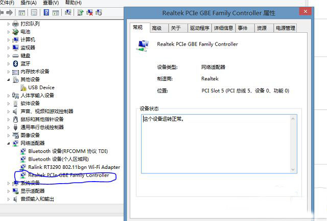 Win8.1ϵͳ��ʾ��̫��û����Ч��ip������ô�����