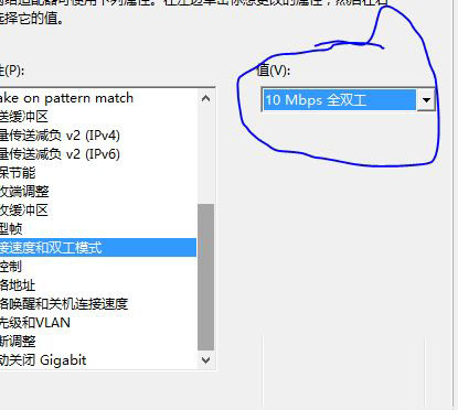 Win8.1ϵͳ��ʾ��̫��û����Ч��ip������ô�����
