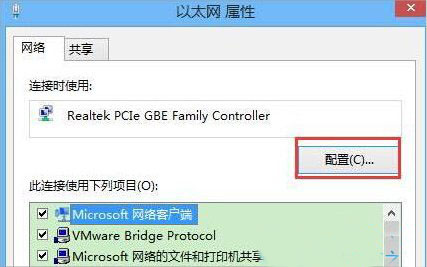 Win8ϵͳ�������˯��ģʽ��������