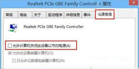 Win8ϵͳ�������˯��ģʽ��������