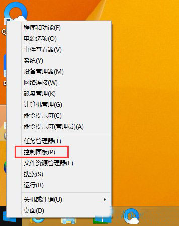 Win8ϵͳ��ô��ԭ��