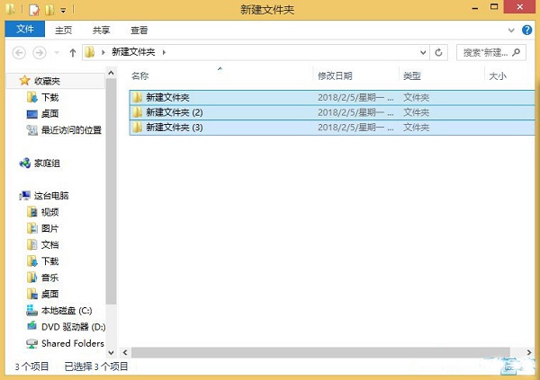 Win8ϵͳ�����������ļ��еķ���