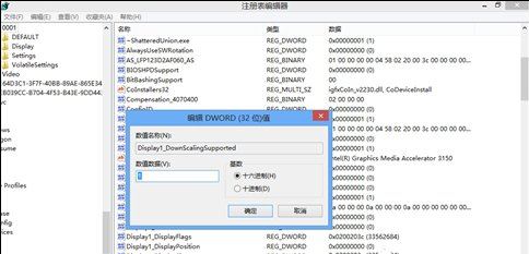 Win8ϵͳ�ֱ��ʹ����޷���Ӧ����ô�����