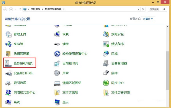 Win8ϵͳ�����������ļ��еķ���