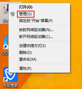 Win8ϵͳ��ô�鿴���������ͺţ�