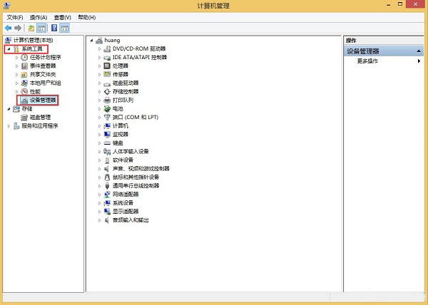 Win8ϵͳ��ô�鿴���������ͺţ�