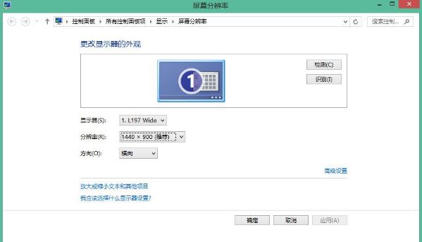 Win8���Բ��ܵ��ֱ�����ô��?