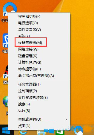 Win8ϵͳ��ô�鿴���������ͺţ�