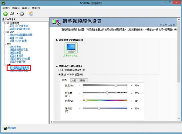 Win8ϵͳ������ͷ��ô���������