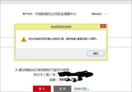 Win8ϵͳ��ⲻ������U����ô�죿