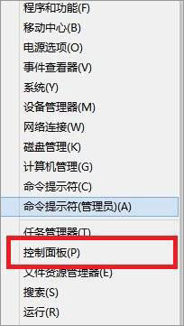 Win8ϵͳ��ⲻ������U����ô�죿