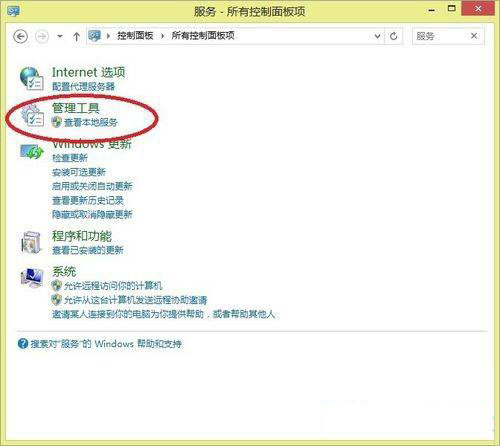 Win8���º���ʾ����׼���Զ��޸��Ľ������