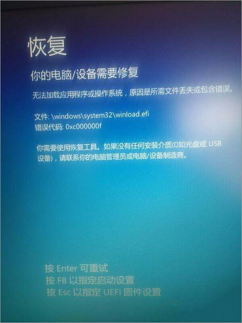 Win8����������ʾ��ĵ����豸��Ҫ�޸���ô�죿