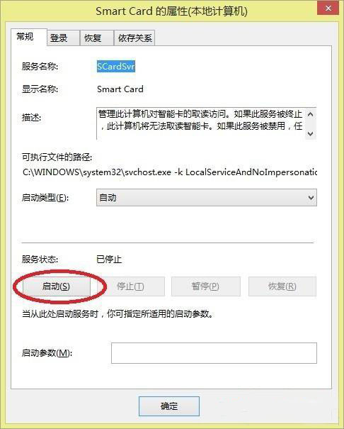 Win8ϵͳ��ⲻ������U����ô�죿