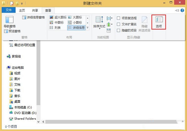 Win8.1������ô���ó�Win10���