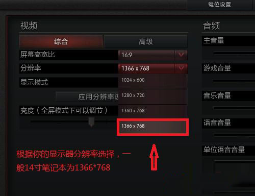 Win8.1ϵͳ��dota2����ȫ����ô�죿