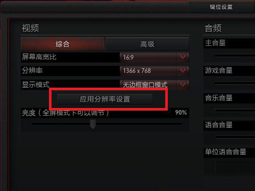 Win8.1ϵͳ��dota2����ȫ����ô�죿
