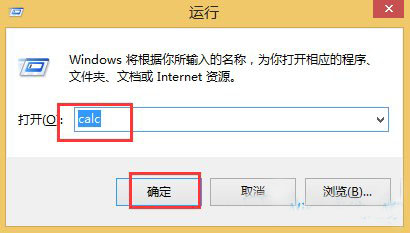 Win8ϵͳ�򿪼������ķ���