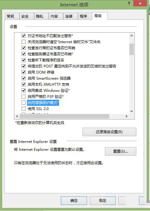 Win8ϵͳ��ie�������ʹ�ò��˵��������뷨��ô�죿