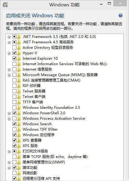 Win8�����治�ˡ�ɱ��5����ô�죿