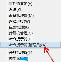 Win8ϵͳ���������ɾ���û��˻���