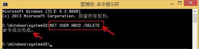 Win8ϵͳ���������ɾ���û��˻���