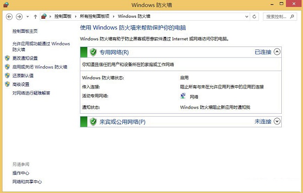 Win8���Կ����������絫����������ô�죿