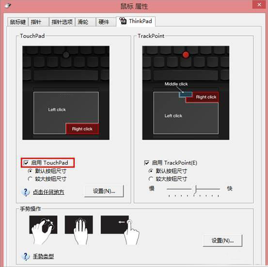 Win8ϵͳ��ô���ô������ƣ�