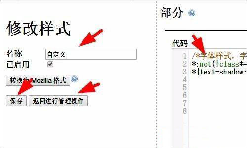 Win8ϵͳ360��ȫ�������������Ӱ��ô�죿