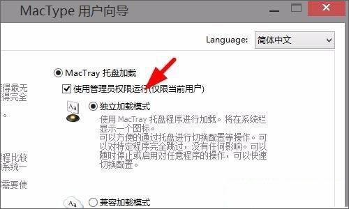 Win8ϵͳ360��ȫ�������������Ӱ��ô�죿